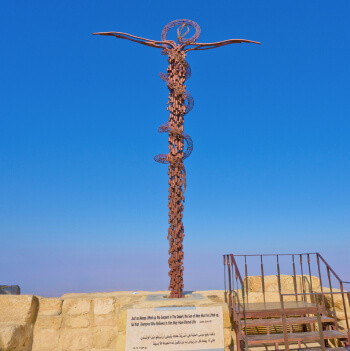 Visit Nazareth | Cana